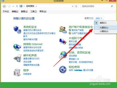 win10系统开启内存锁定页的方法步骤