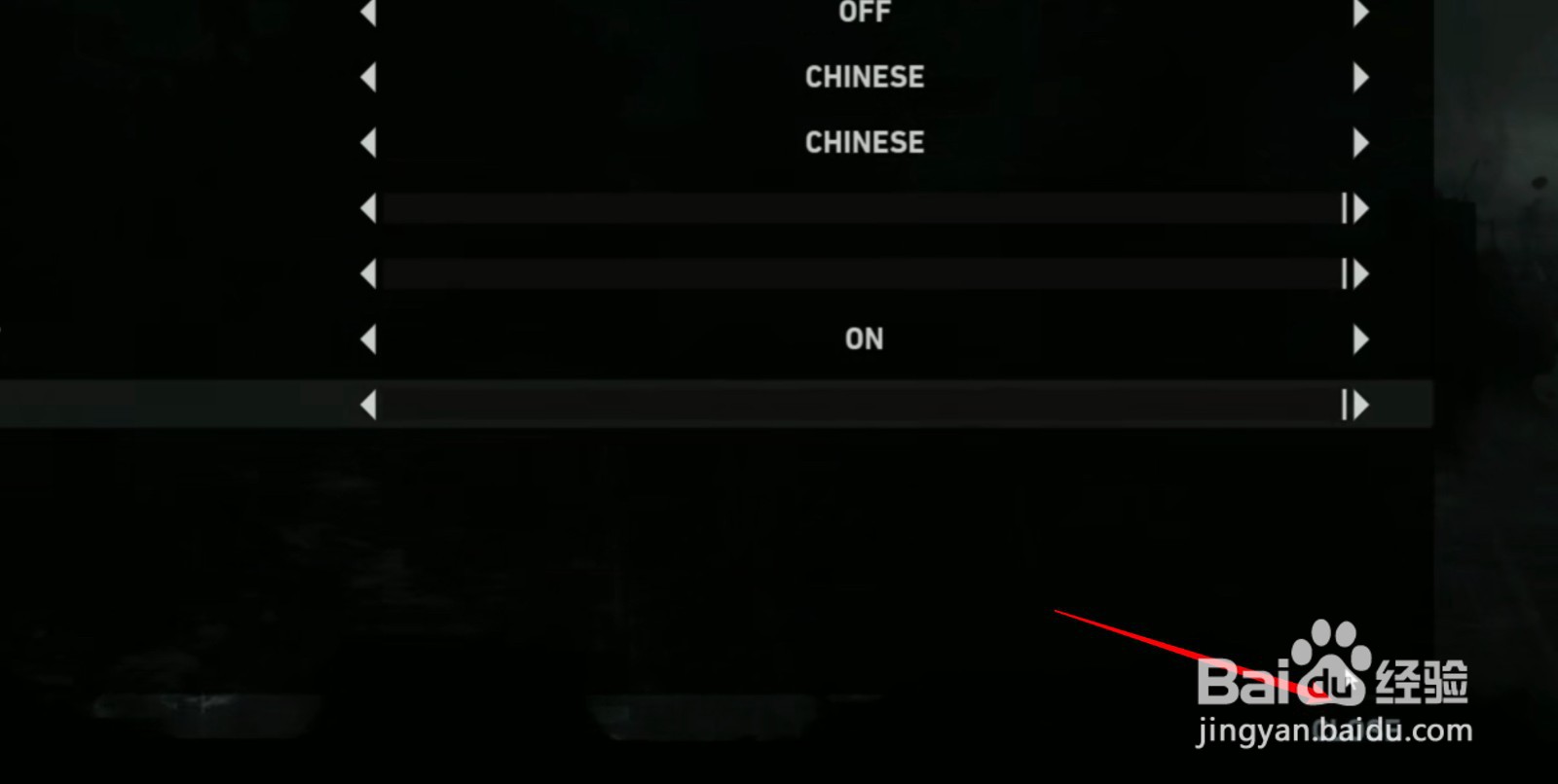 古墓丽影goty怎么设置中文