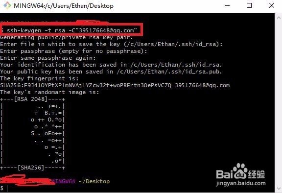 windows下配置桌面github