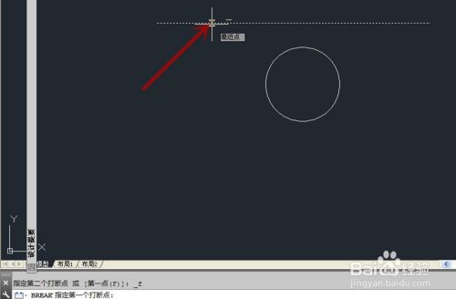 Autocad怎样打断直线或圆