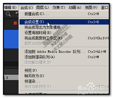 Ae怎么更改合成背景为透明背景 百度经验