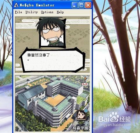 《结界师:乌森妖奇谈》通关技巧攻略