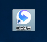 如何修改迅雷影音的截图保存类型