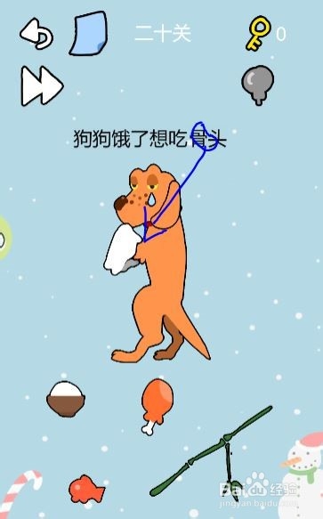 脑洞急转弯第19~24关攻略
