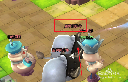 冒险岛2狩猎恶魔型怪物怎么完成