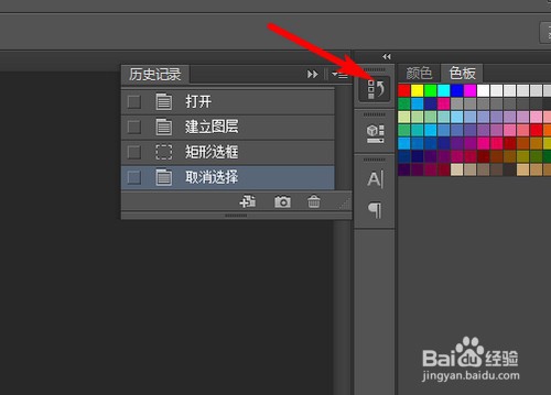 ps入门的简单教程