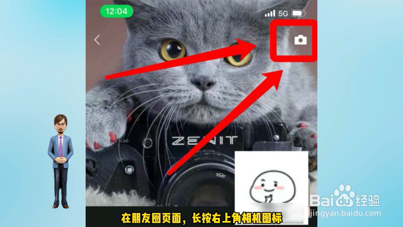 如何发文字朋友圈