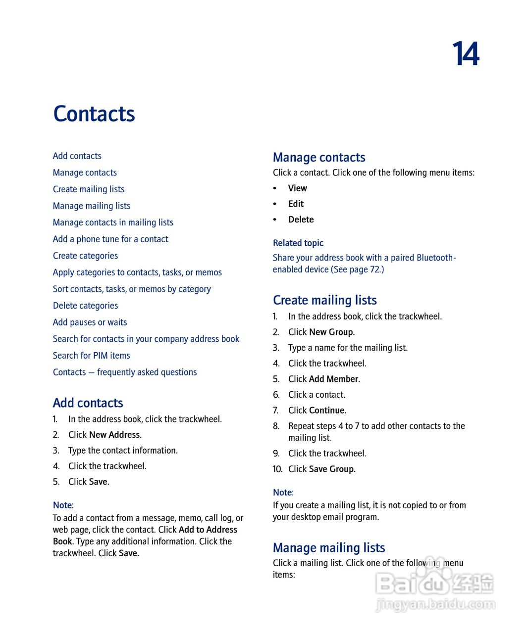 黑莓手机8703e型使用说明书:[6]