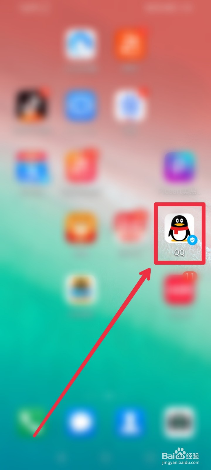 怎么在手机QQ观看免费动画片？