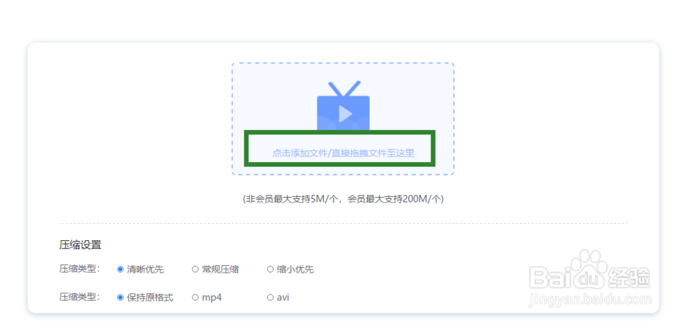 怎么压缩视频,一分钟学会压缩视频
