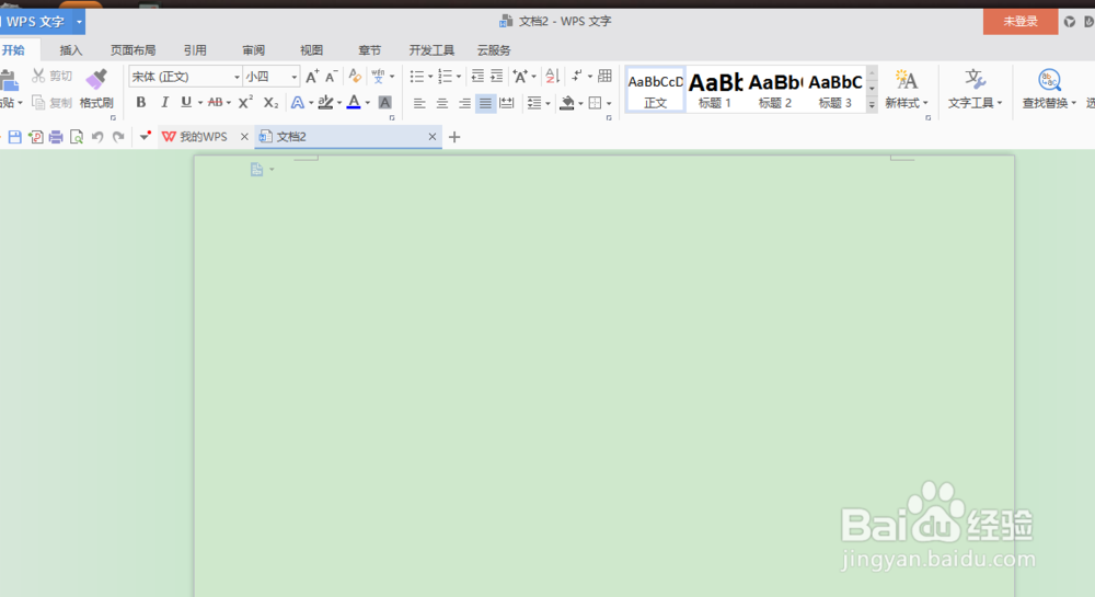 WPS文字里的表格求和