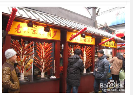 北京有哪些非常值得去的美食打卡地点？