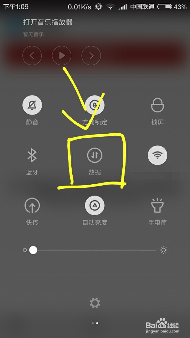 如何更改你的手机网络？ ‌