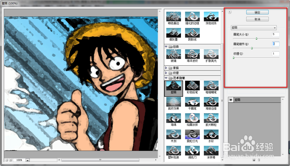 PS (photoshop) 图片处理的几个基本技巧
