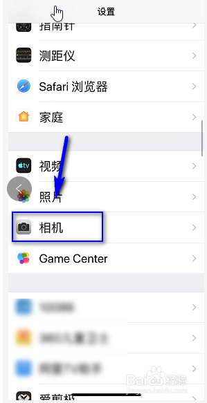 iPhone相机怎么设置直接扫描二维码