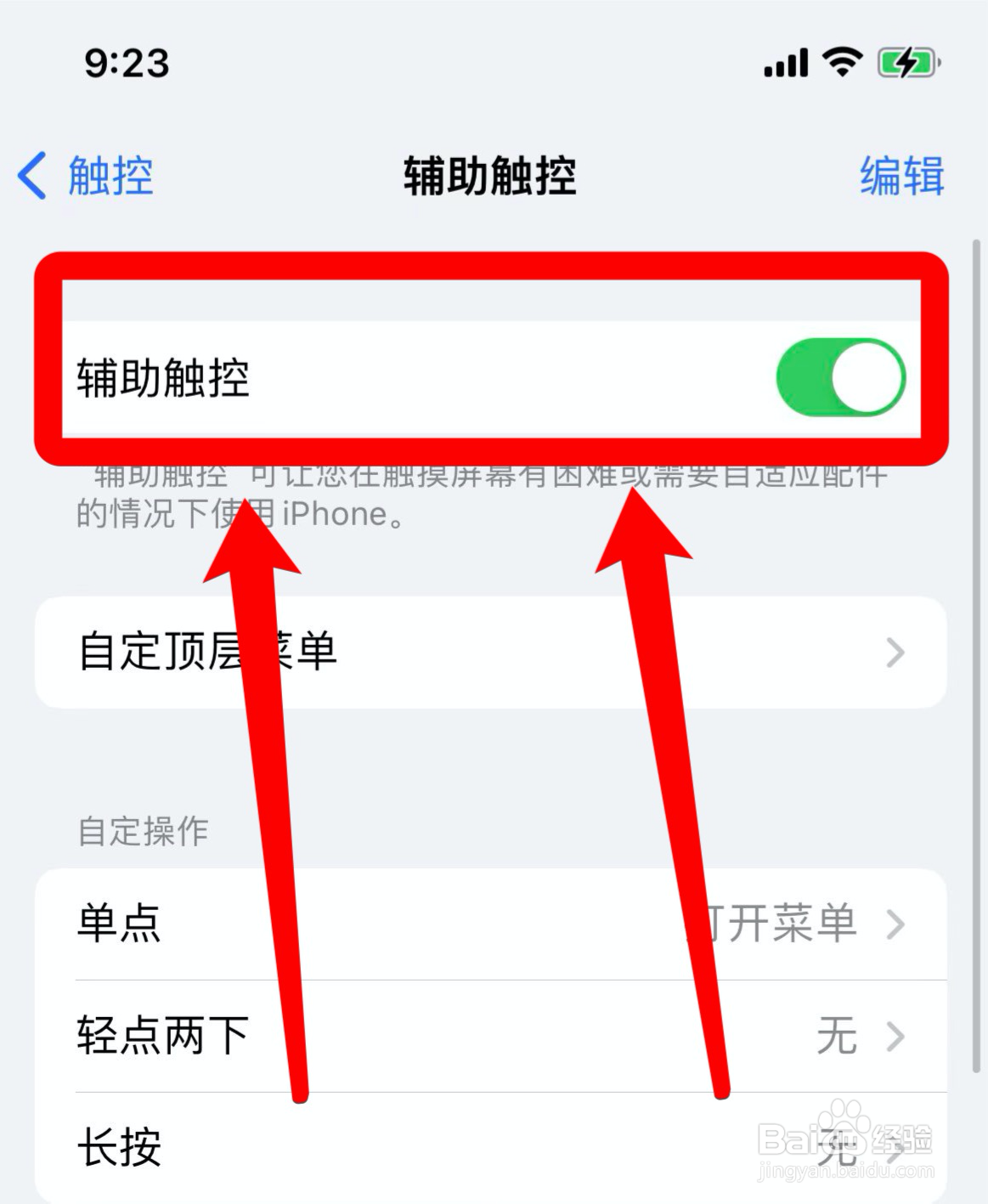 苹果手机怎么重启13pro