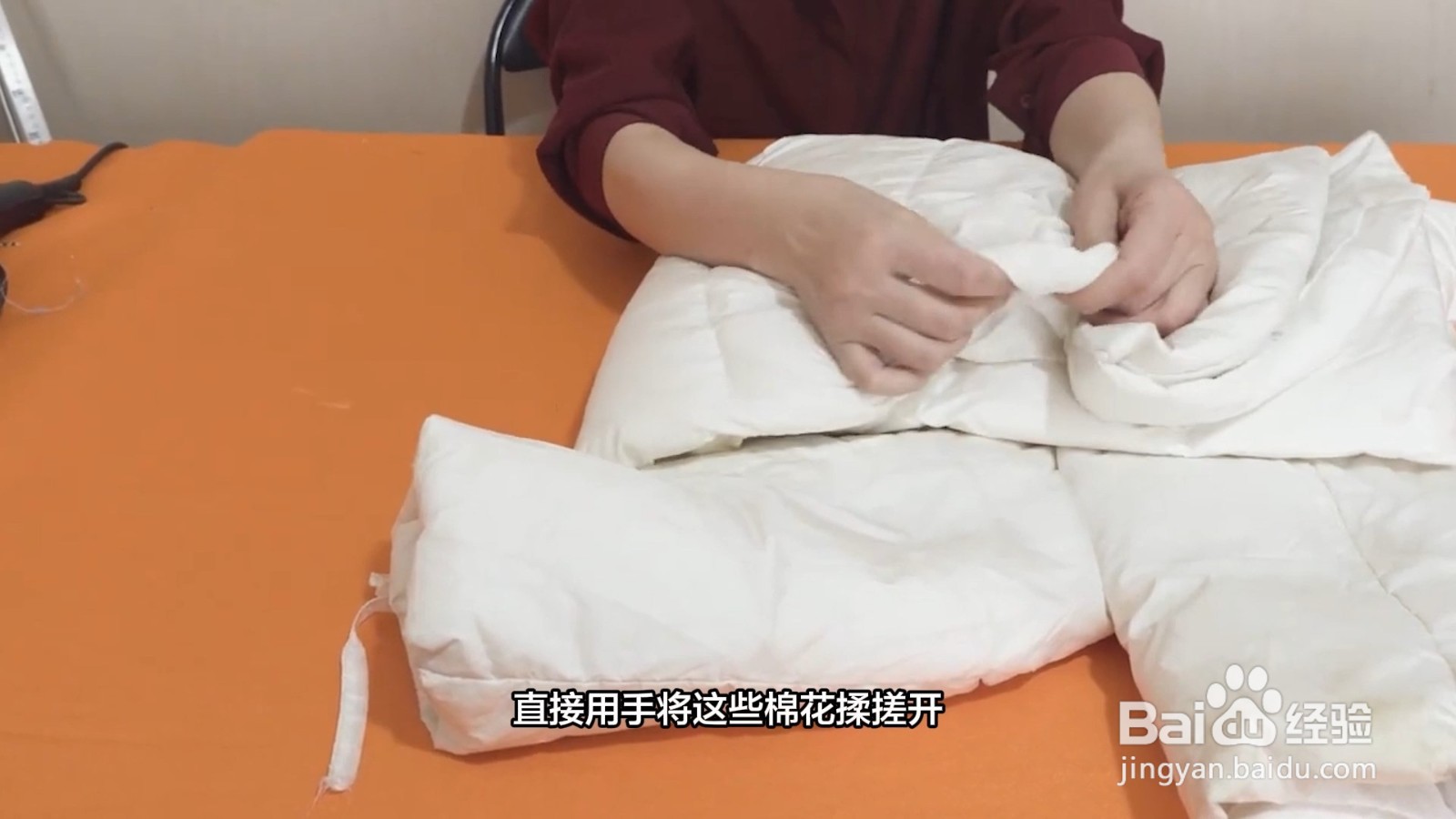 羽绒服怎么弄蓬松