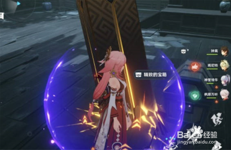 原神降临密室宝箱位置攻略