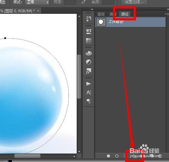 ps疑问解答：[44]PS如何制作文字环绕效果
