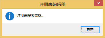 ie主页被篡改怎么办使用注册表修改主页解决办法