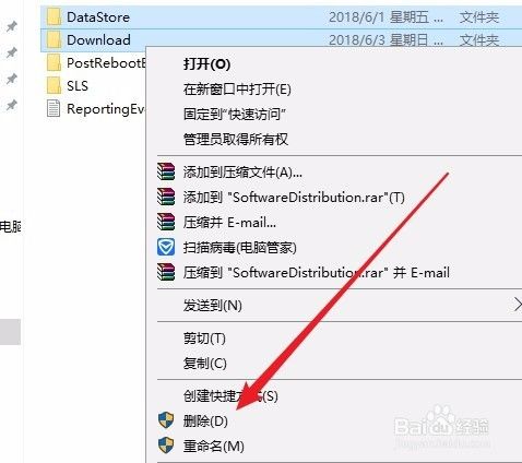 win10更新一直安装失败无法完成安装更新怎么办