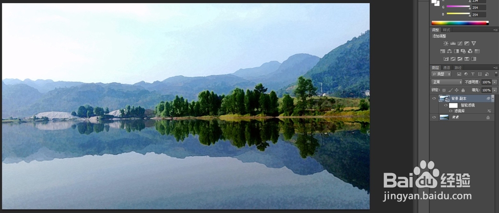 【PS技巧】教你把照片制成水彩画效果