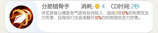 一起来捉妖小沙弥妖灵攻略