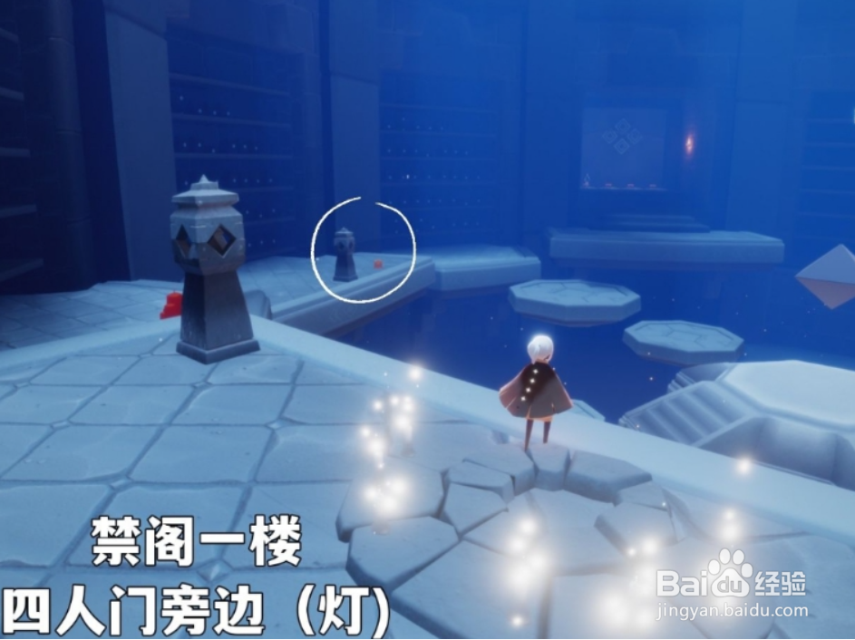 《光遇》2.11季节蜡烛位置