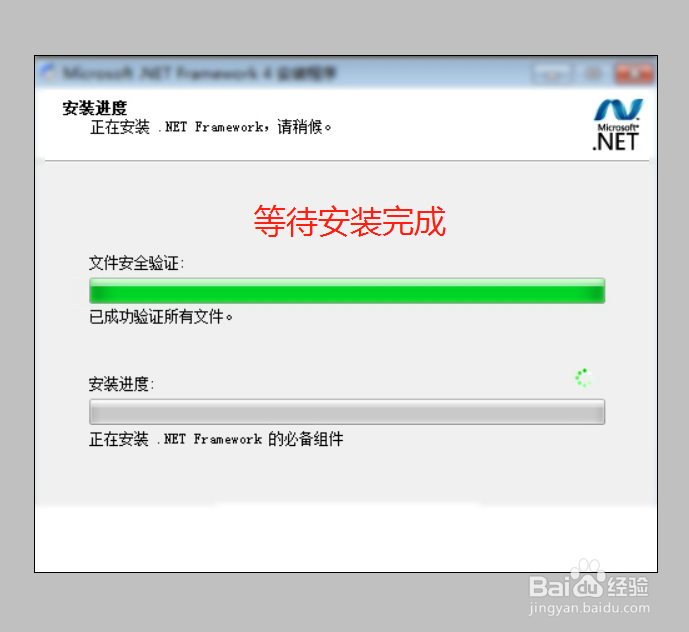 cad安装失败某些产品无法安装怎么办