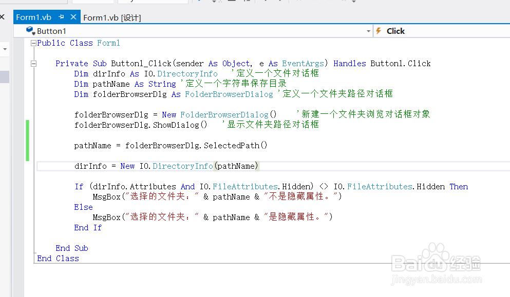 vb.net 判断文件夹是否隐藏