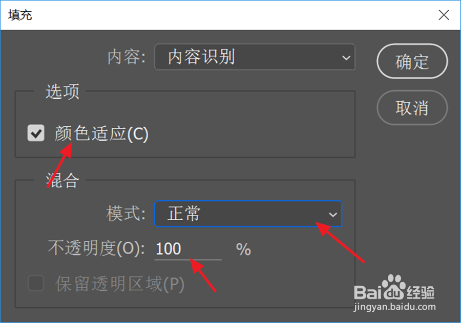 用Photoshop去除水印的两种方法