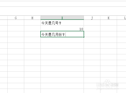 excel如何用公式计算今天是几号？