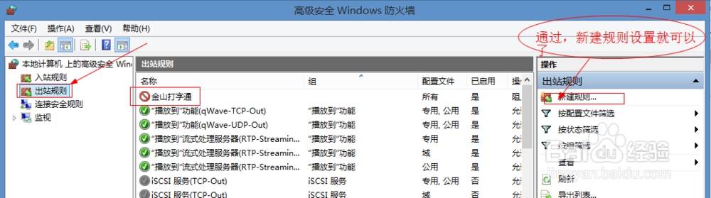 去除单机软件广告条