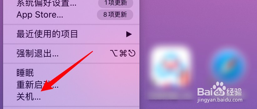 苹果笔记本电池1%充不进电怎么办
