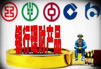 P2P平台有哪些类型?