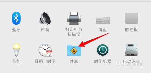 mac电脑怎么查看电脑名称？