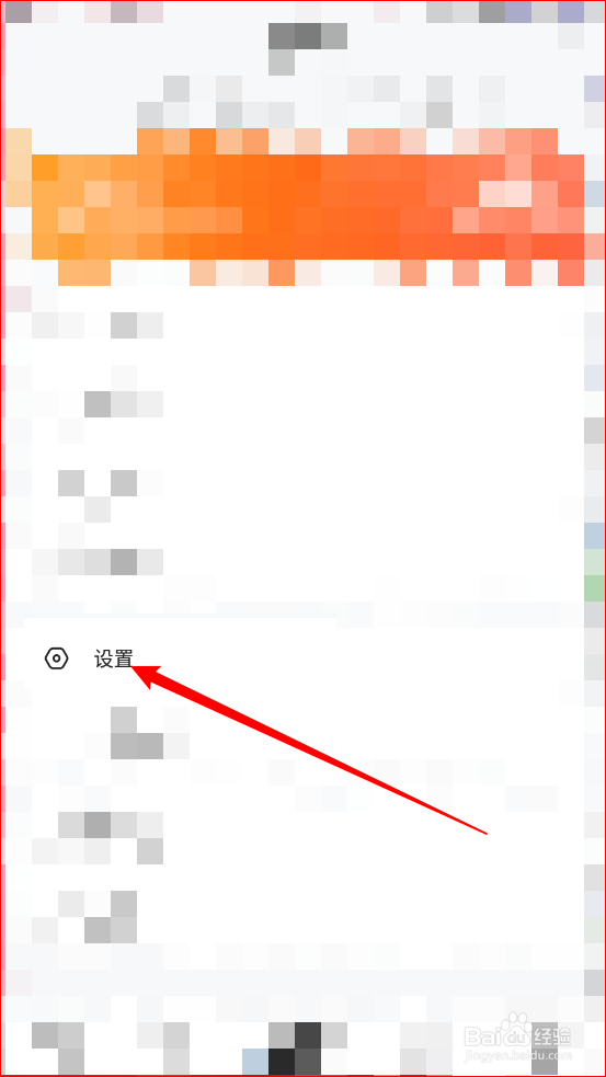 麻雀记添加快捷操作方式配置