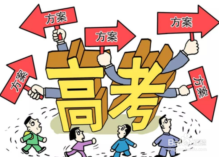 浙江志愿怎么填报