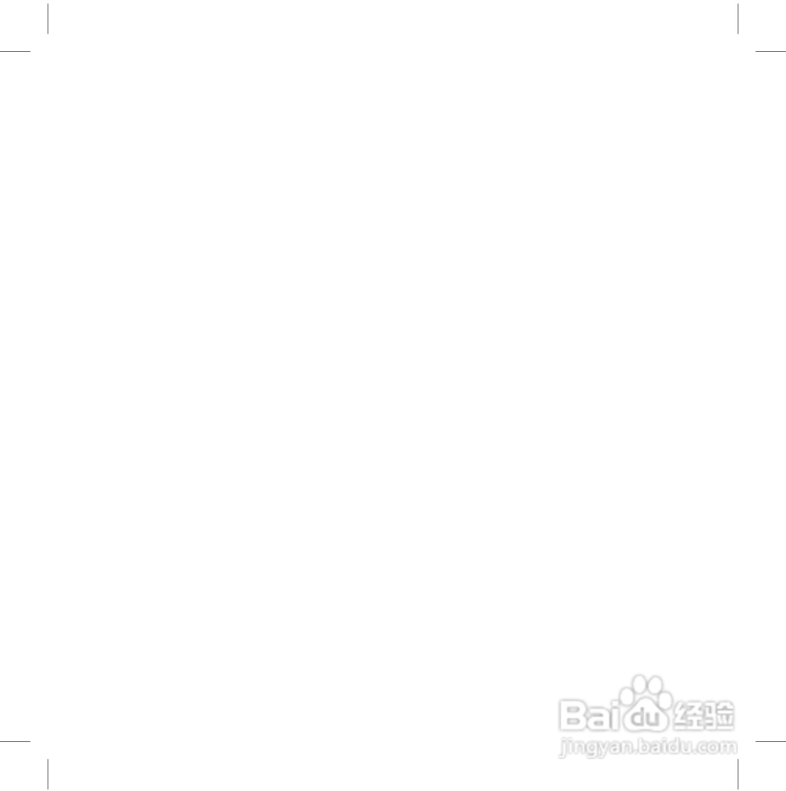 乐金手机KG70型使用说明书:[9]
