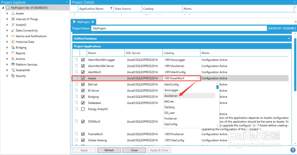 ICONICS Hyper Historian 配置备份 –V10.95