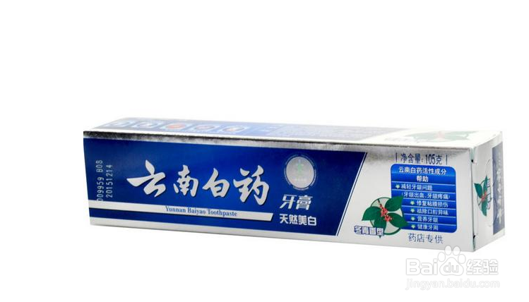 牙膏的选购及使用误区