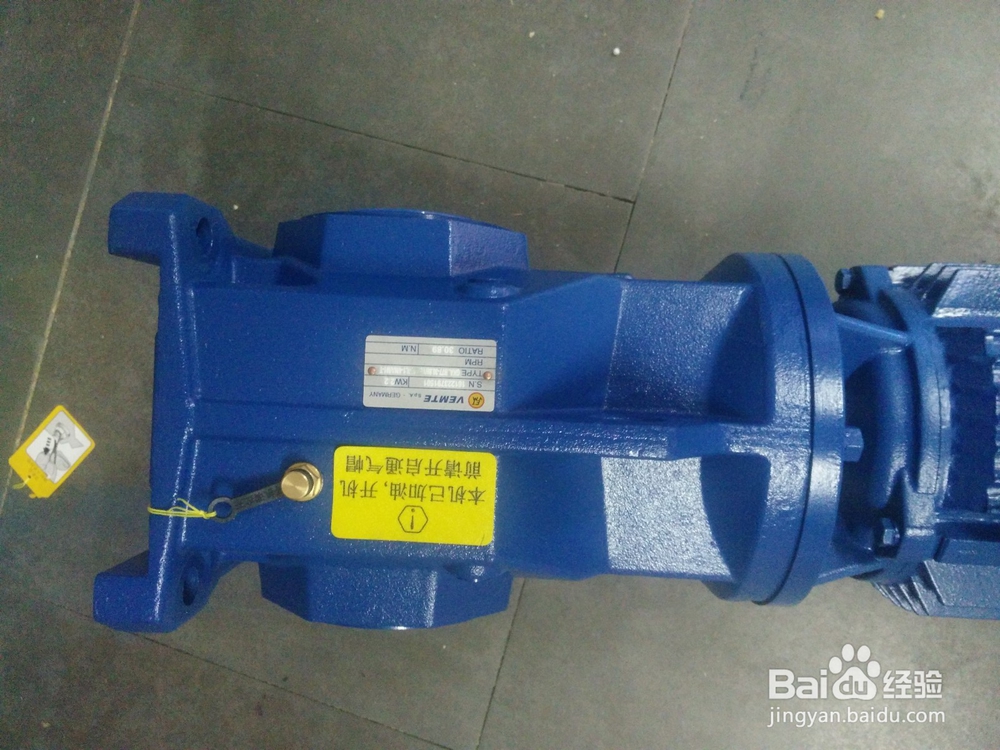 齿轮减速机制造步骤