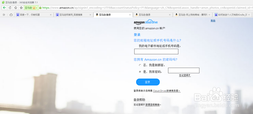 删除通过邮箱发送到kindle的文章
