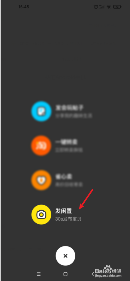哪里可以快速卖掉旧衣服
