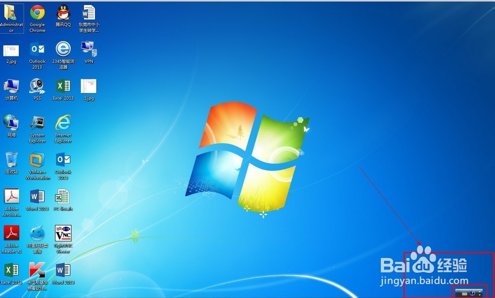 win7如何显示语言栏