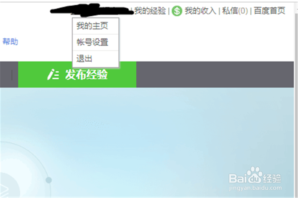 如何在悬赏经验里面找到自己会写的悬赏分类