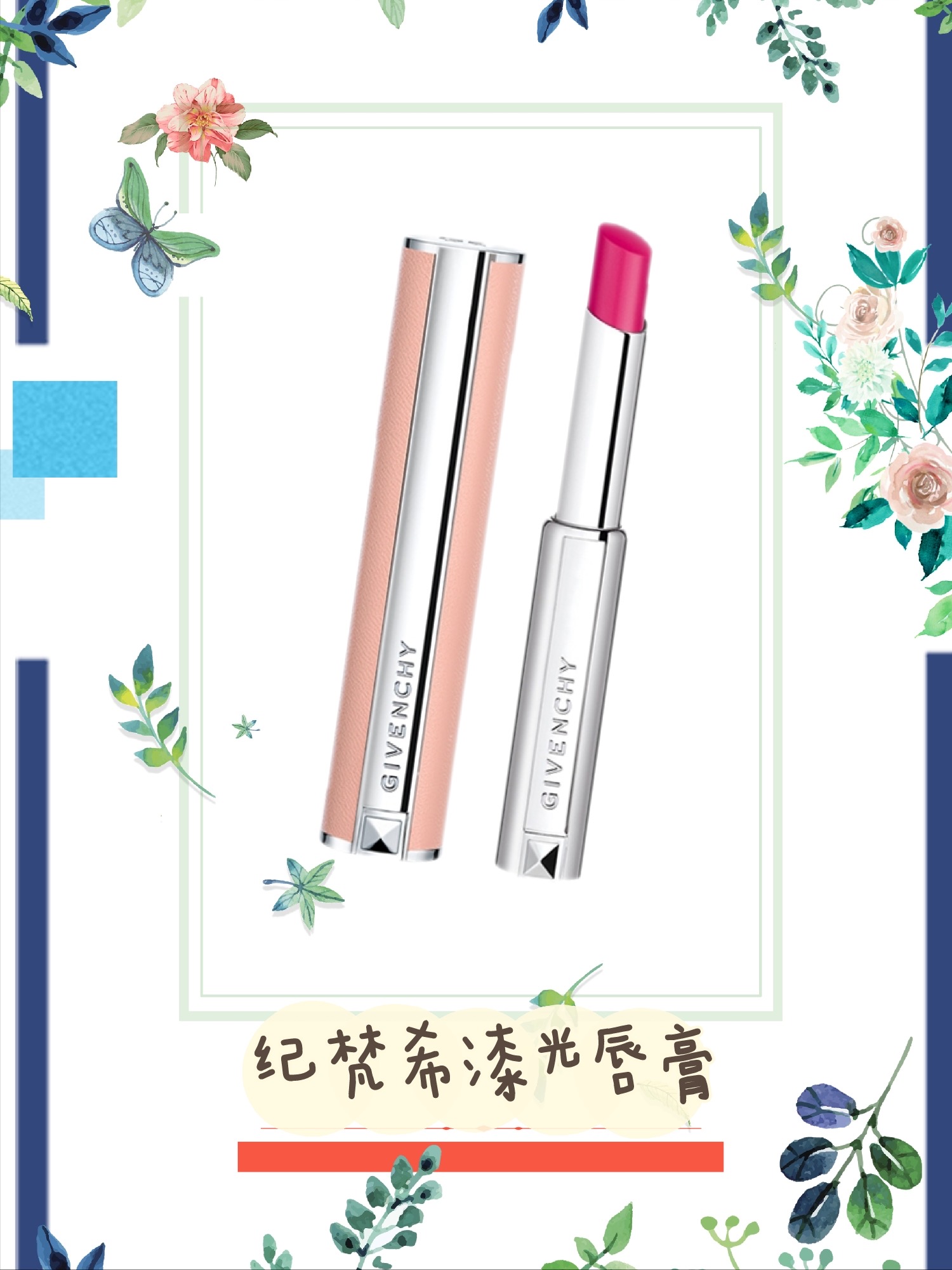 唇膏什么牌子最好这三款好用到爆