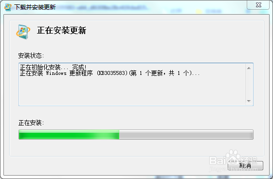 系统检测不到KB3035583补丁,无法升级Win10版本