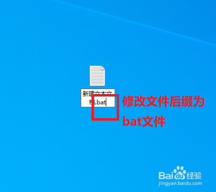 怎么批量新建文件夹