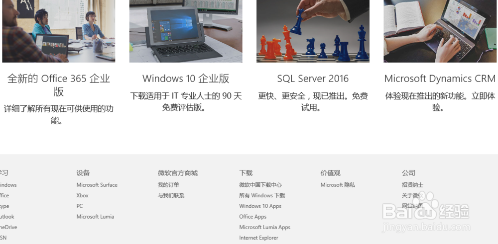 win10一周年如何获取更新！？